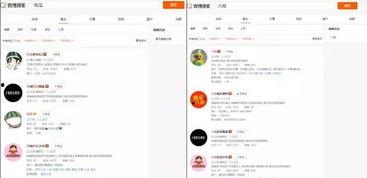 娱乐吃瓜的微博账号,吃瓜账号带你探秘明星幕后故事”