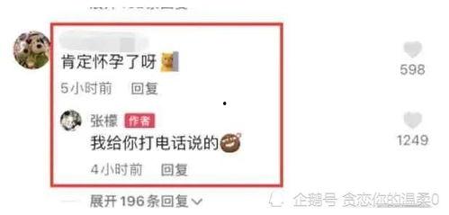娱乐吃瓜 大爆料百度云,百度云独家大爆料，吃瓜群众必看！