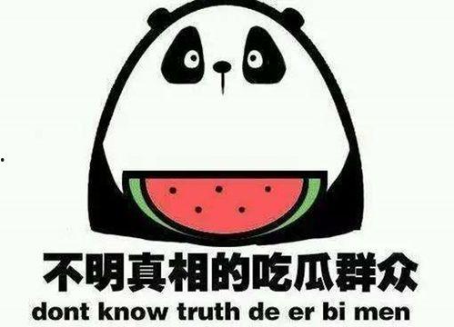 花花吃瓜娱乐求关注版,揭秘娱乐圈幕后故事，只为博君一笑