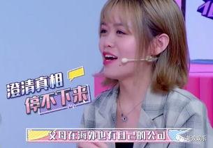 娱乐吃瓜闺蜜是谁啊