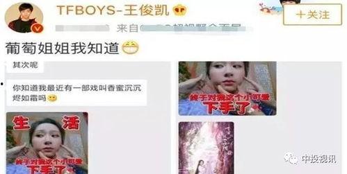 发红包娱乐吃瓜酱,吃瓜酱带你领略网络社交新风尚